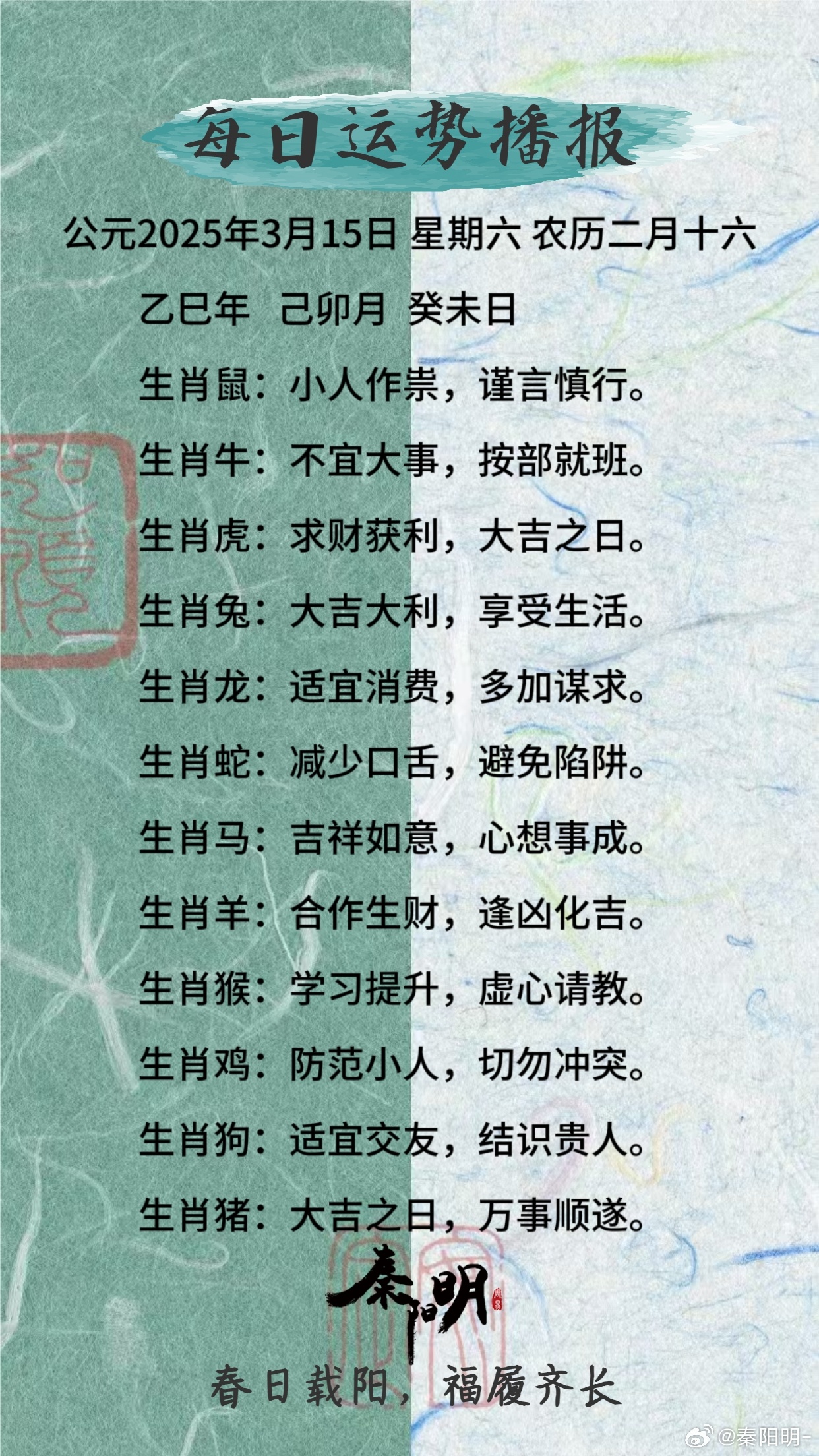 今期生肖审妙断，专接灵猴案中案打一个准确生肖的警惕虚假宣传-科学解答解释落实